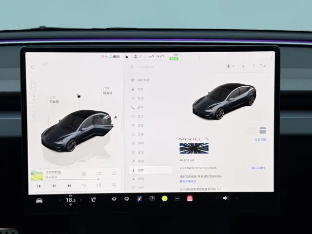 Tesla Model 3 — Фото автомобиля 15