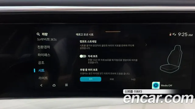 Hyundai Palisade LX3 — Фото автомобиля 16