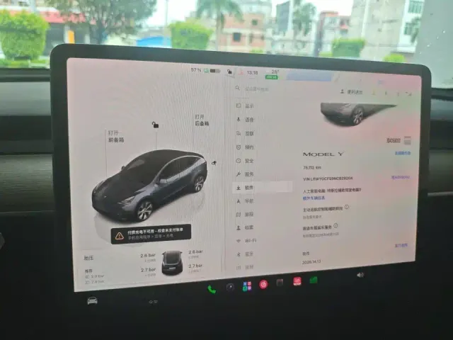 Tesla Model Y — Фото автомобиля 8