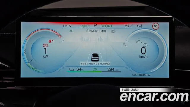 BYD Seal — Фото автомобиля 7