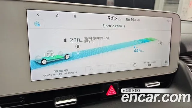 Hyundai Ioniq5 Ioniq5 Long Range AWD — Фото автомобиля 16