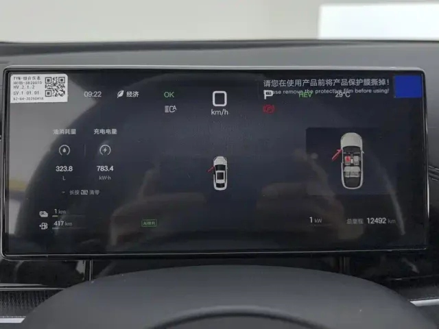 BYD Seal 06 — Фото автомобиля 14