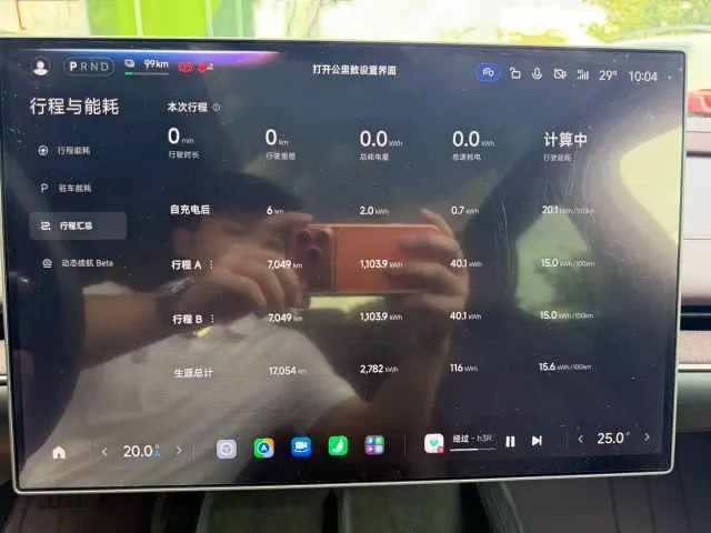 Xiaomi SU7 — Фото автомобиля 10