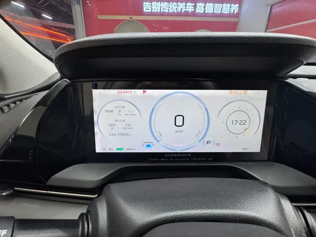 GAC Aion S Plus — Фото автомобиля 15