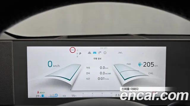 Hyundai Ioniq 5 — Фото автомобиля 11