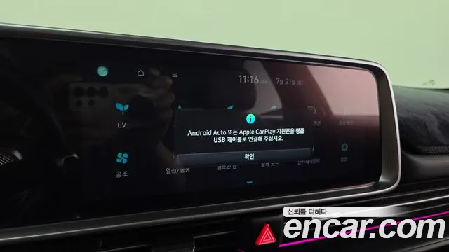 Hyundai Ioniq6 — Фото автомобиля 18