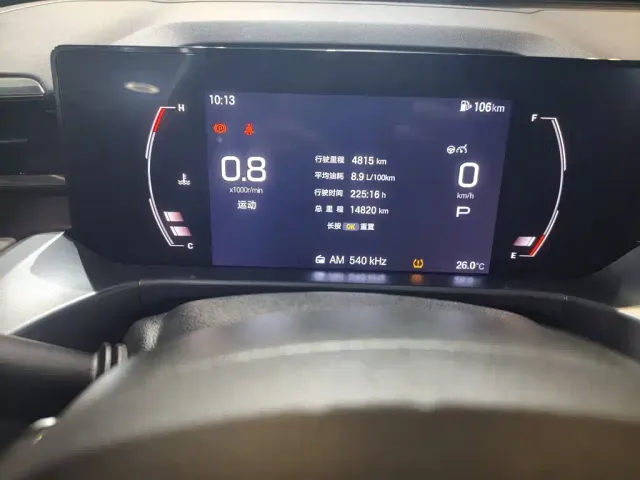 GAC Trumpchi GS4 — Фото автомобиля 11