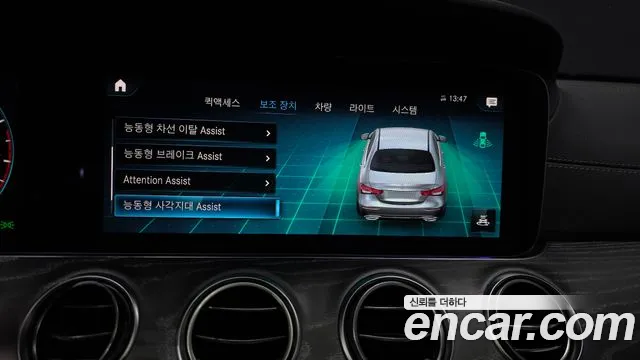 Mercedes-Benz E-Class E-класс W213 — Фото автомобиля 16
