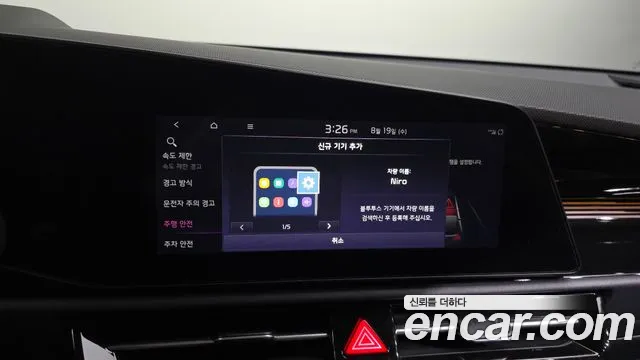 Kia Niro All Niro EV Air — Фото автомобиля 26