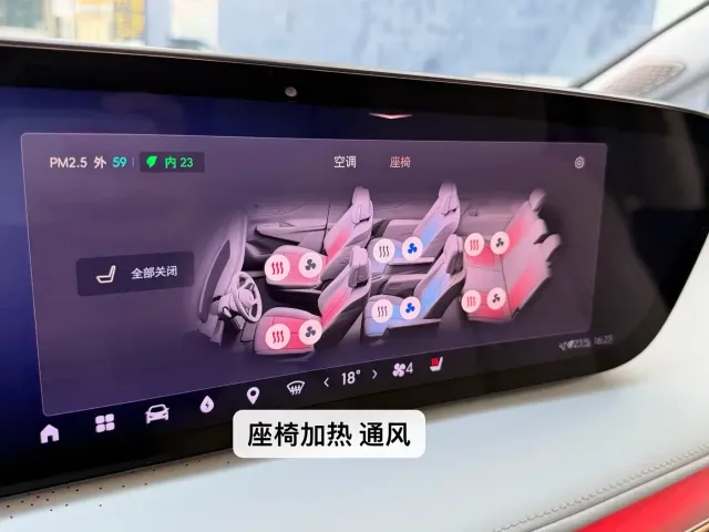 Buick Buick GL8 New Energy 2024 Land Honor Luxury Edition 6-Seater — Фото автомобиля 22