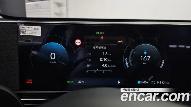 Hyundai Kona SX2 — Фото автомобиля 8