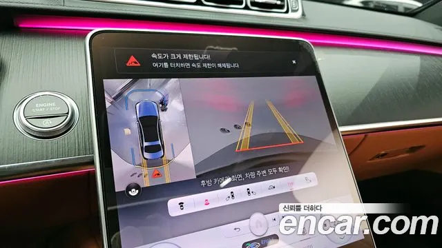 Mercedes-Benz S-Class S-класс W223 — Фото автомобиля 16