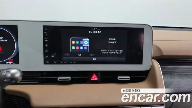 Hyundai Ioniq 5 — Фото автомобиля 27