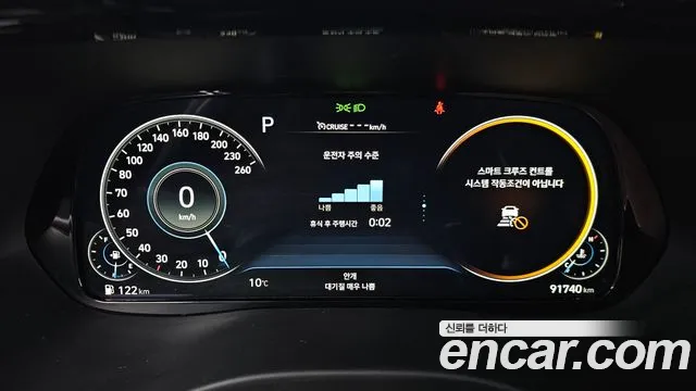 Hyundai Palisade Palisade Бензин 3.8 2WD — Фото автомобиля 8