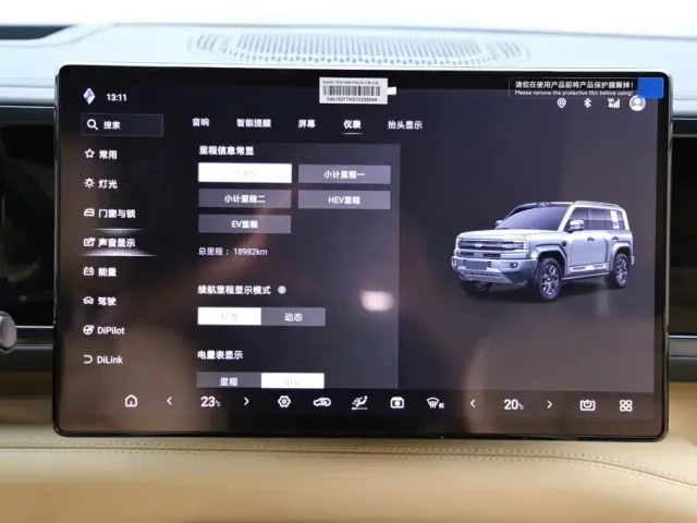 BYD FangChengBao Leopard 5 — Фото автомобиля 19