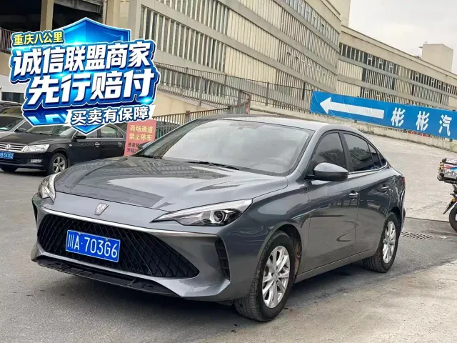 Фотография автомобиля — Roewe i5