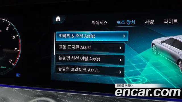 Mercedes-Benz E-Class E-класс W213 E350 4MATIC Avantgarde — Фото автомобиля 18