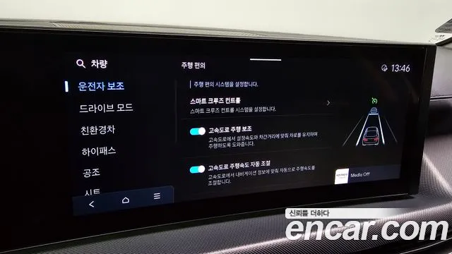 Hyundai Sonata DN8 — Фото автомобиля 30
