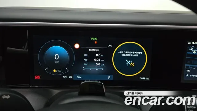 Hyundai Palisade Palisade (LX3) Бензин 2.5T 4WD 9 мест — Фото автомобиля 8
