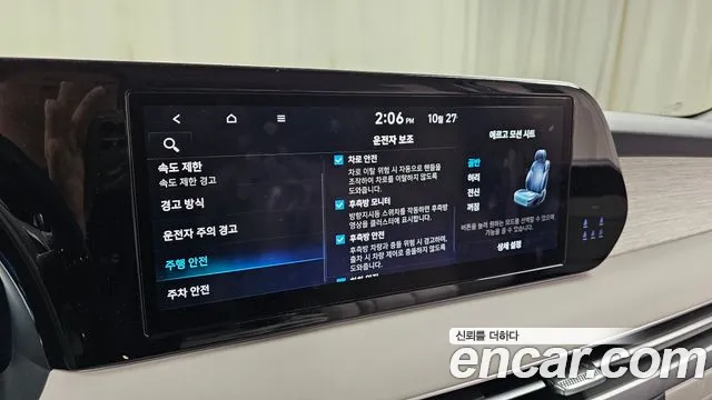 Hyundai Palisade The New Palisade Дизель 2.2 4WD — Фото автомобиля 17