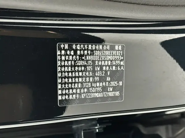 Chery Fulwin T11 — Фото автомобиля 20