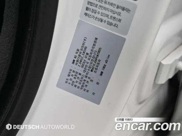 BMW 7 Series G70 — Фото автомобиля 20