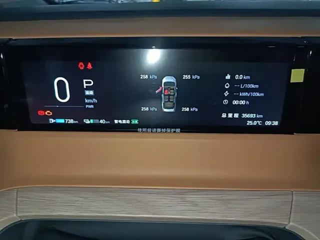 GAC Trumpchi E8 — Фото автомобиля 11