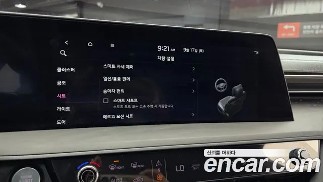 Kia K8 K8 Hybrid — Фото автомобиля 21