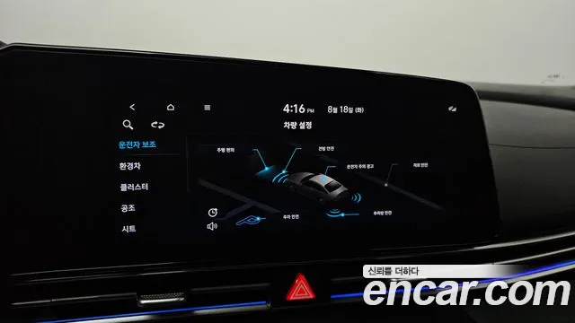 Hyundai AVANTE Inspiration — Фото автомобиля 15