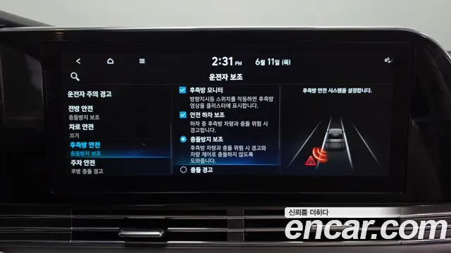 Hyundai Grandeur Новый Grandeur IG — Фото автомобиля 28
