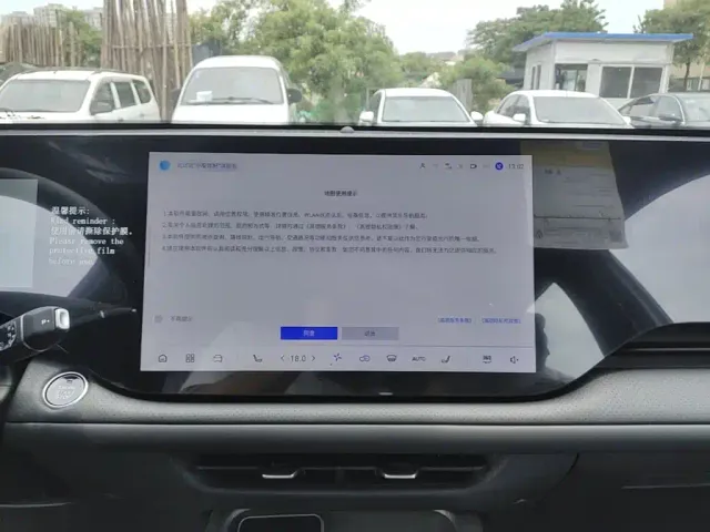 Changan CS75 Plus — Фото автомобиля 12