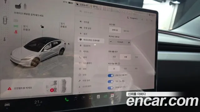Tesla Model 3 — Фото автомобиля 19