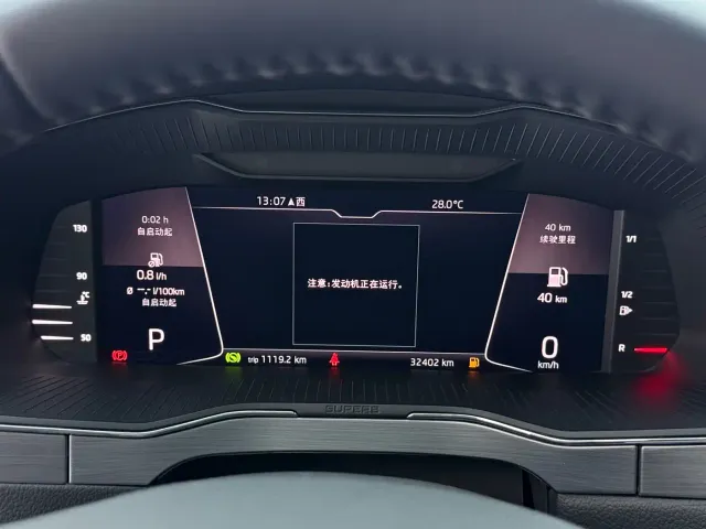 Skoda Superb — Фото автомобиля 17