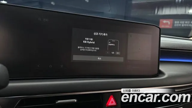 Kia K8 (New) Hybrid — Фото автомобиля 21