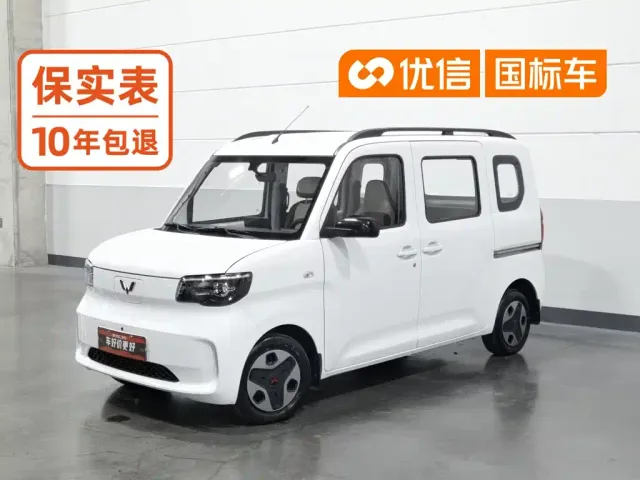 Фотография автомобиля — Wuling Zhiguang NEV