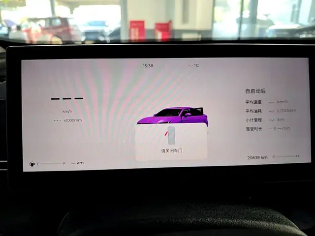 Chery Arrizo 8 — Фото автомобиля 11