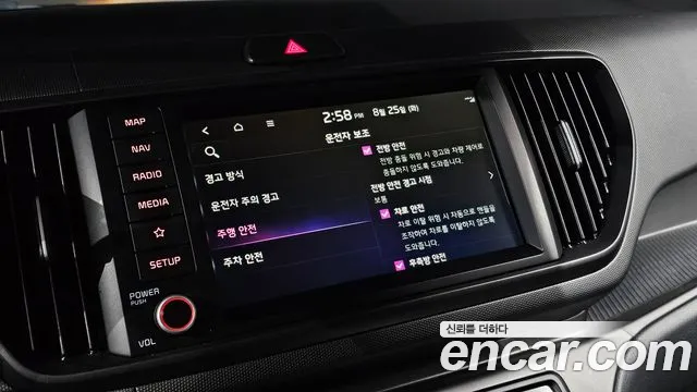 Kia RAY Новый Kia Ray Signature — Фото автомобиля 27