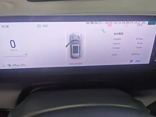 Geely Galaxy E5 — Фото автомобиля 11