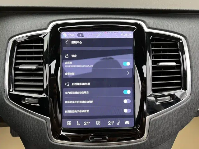 Volvo XC90 — Фото автомобиля 19