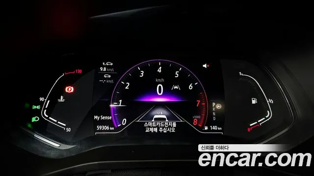 Renault Korea XM3 — Фото автомобиля 11