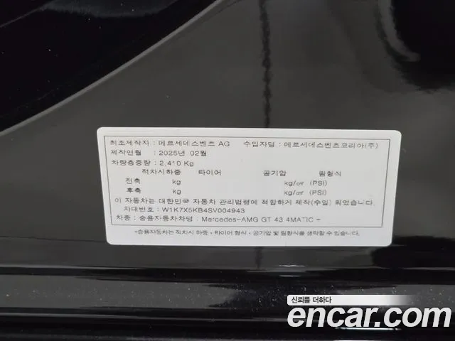 Mercedes-Benz AMG GT 4 двери 43 4MATIC+ — Фото автомобиля 18