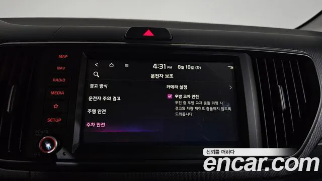 Kia RAY Новый Kia Ray Signature — Фото автомобиля 28