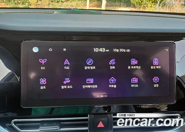 Kia Niro — Фото автомобиля 12