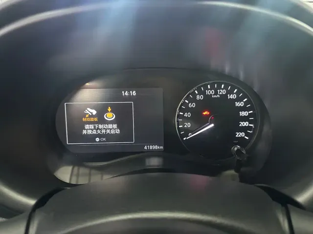 Nissan Kicks — Фото автомобиля 11