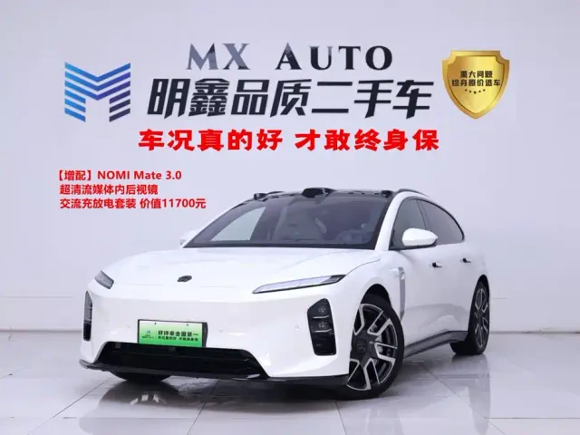 Фотография автомобиля — Nio ET5 Touring