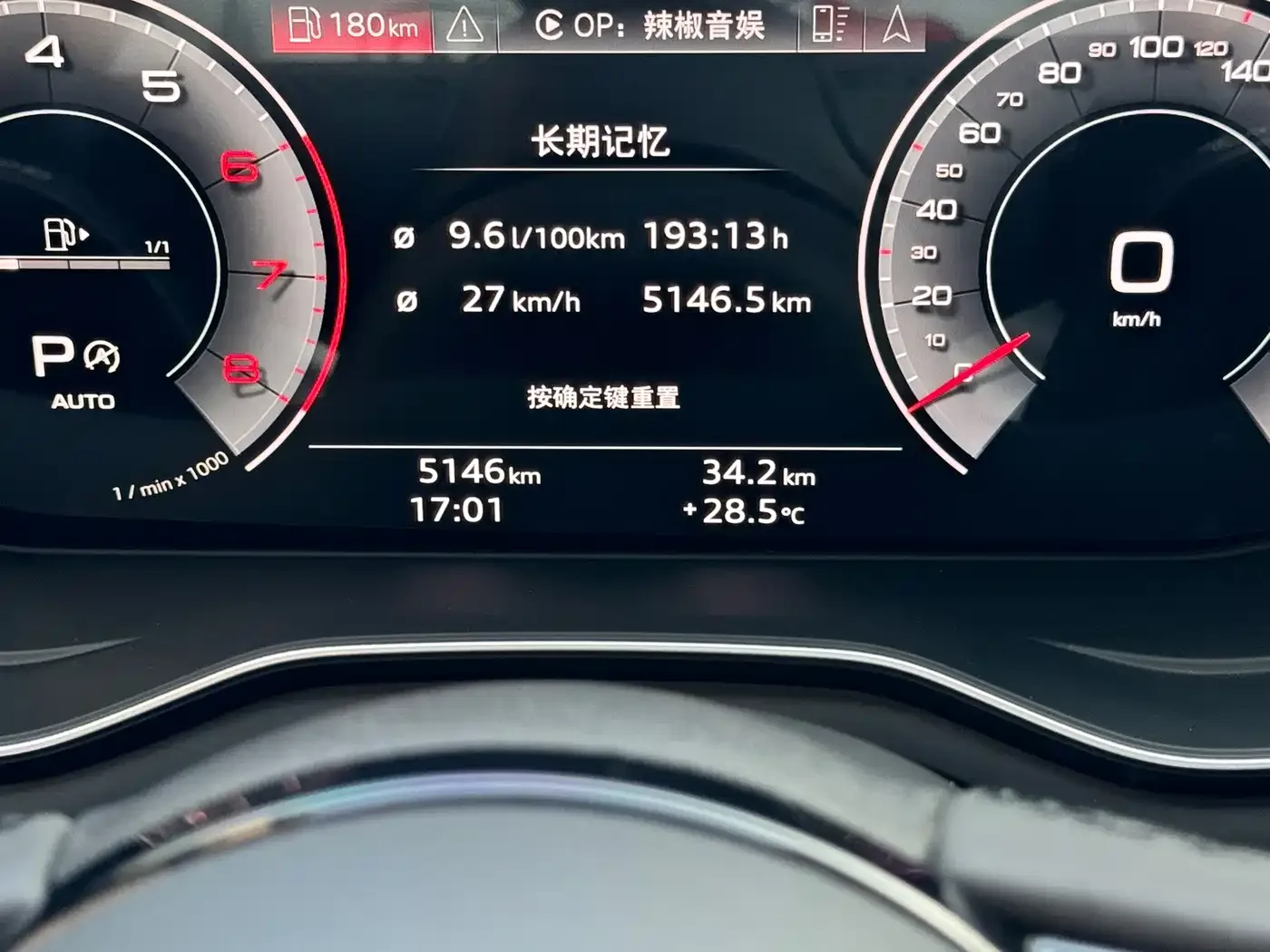 Audi Audi A4L 2024 40 TFSI Luxury Dynamic — Фото автомобиля 8