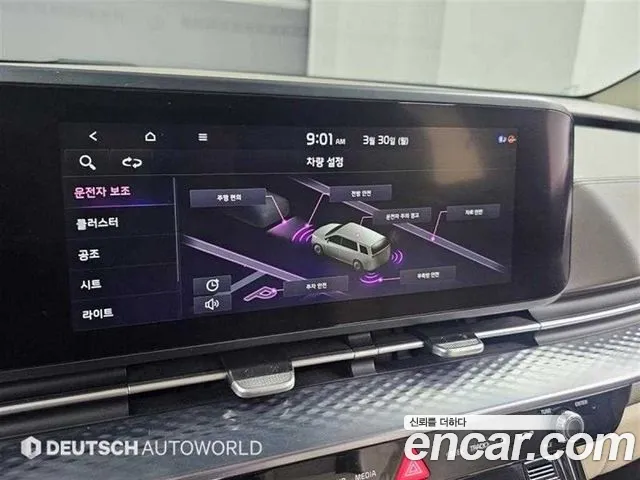 Kia Canival Carnival 4 поколение Бензин 7 мест Hi-Limousine — Фото автомобиля 17