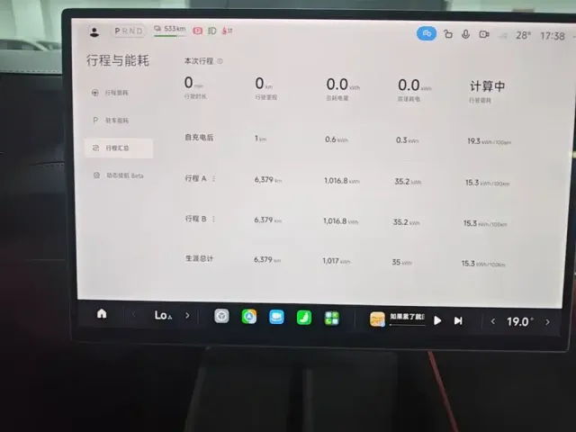 Xiaomi SU7 — Фото автомобиля 11