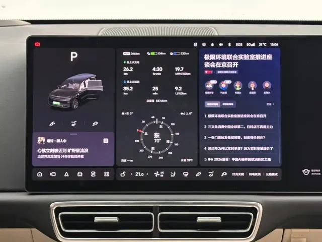 Li Auto L9 — Фото автомобиля 13