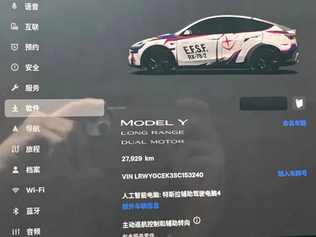 Tesla Model Y — Фото автомобиля 9